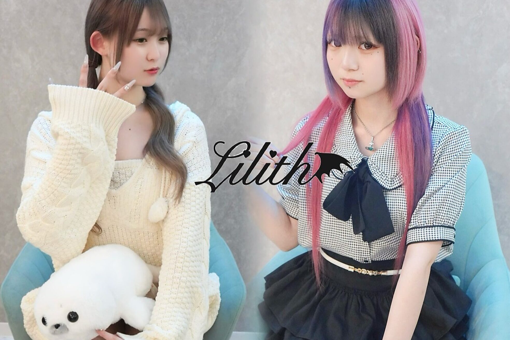 リリス(Lilith)6