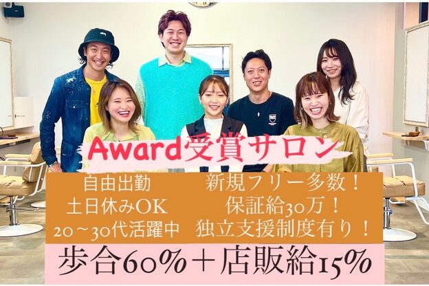 ラナヘアーサロン オオブ(Lana hair salon OBU)2