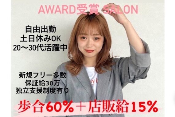 ラナヘアーサロン オオブ(Lana hair salon OBU)