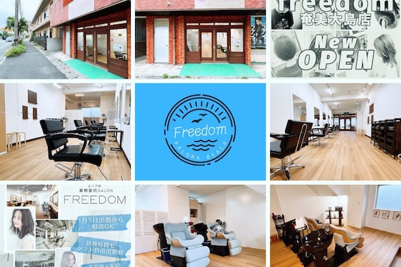 フリーダム 奄美大島店(freedom)