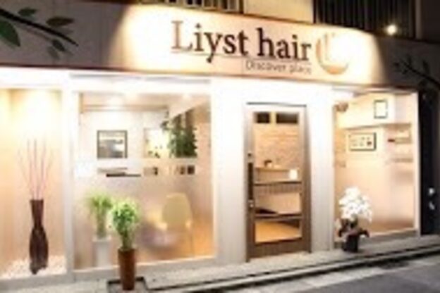 リストヘアー(Liyst hair)6