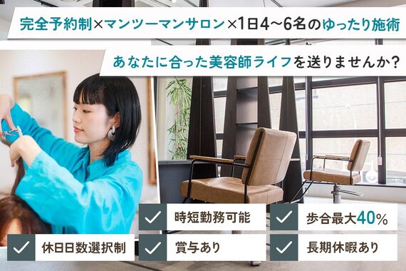プレビア 上尾店(PREVIA)