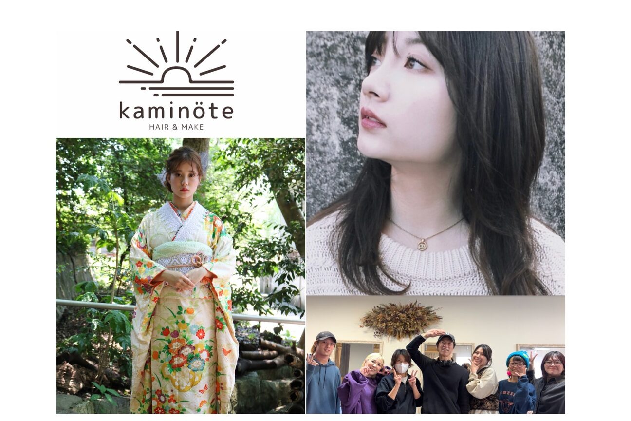 カミノート(kaminote)1