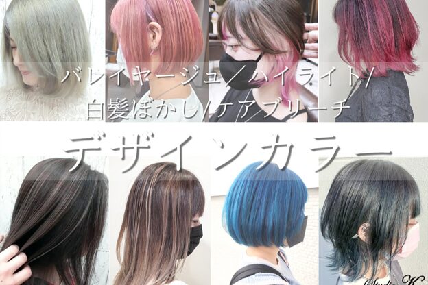 スタジオケイ 清原店(Studio K)4