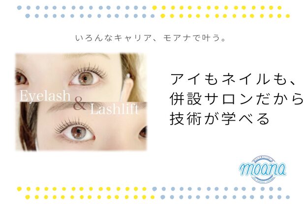 ヘアーリゾート モアナ(hair Resort moana)4