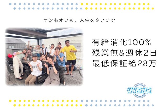 ヘアーリゾート モアナ(hair Resort moana)1