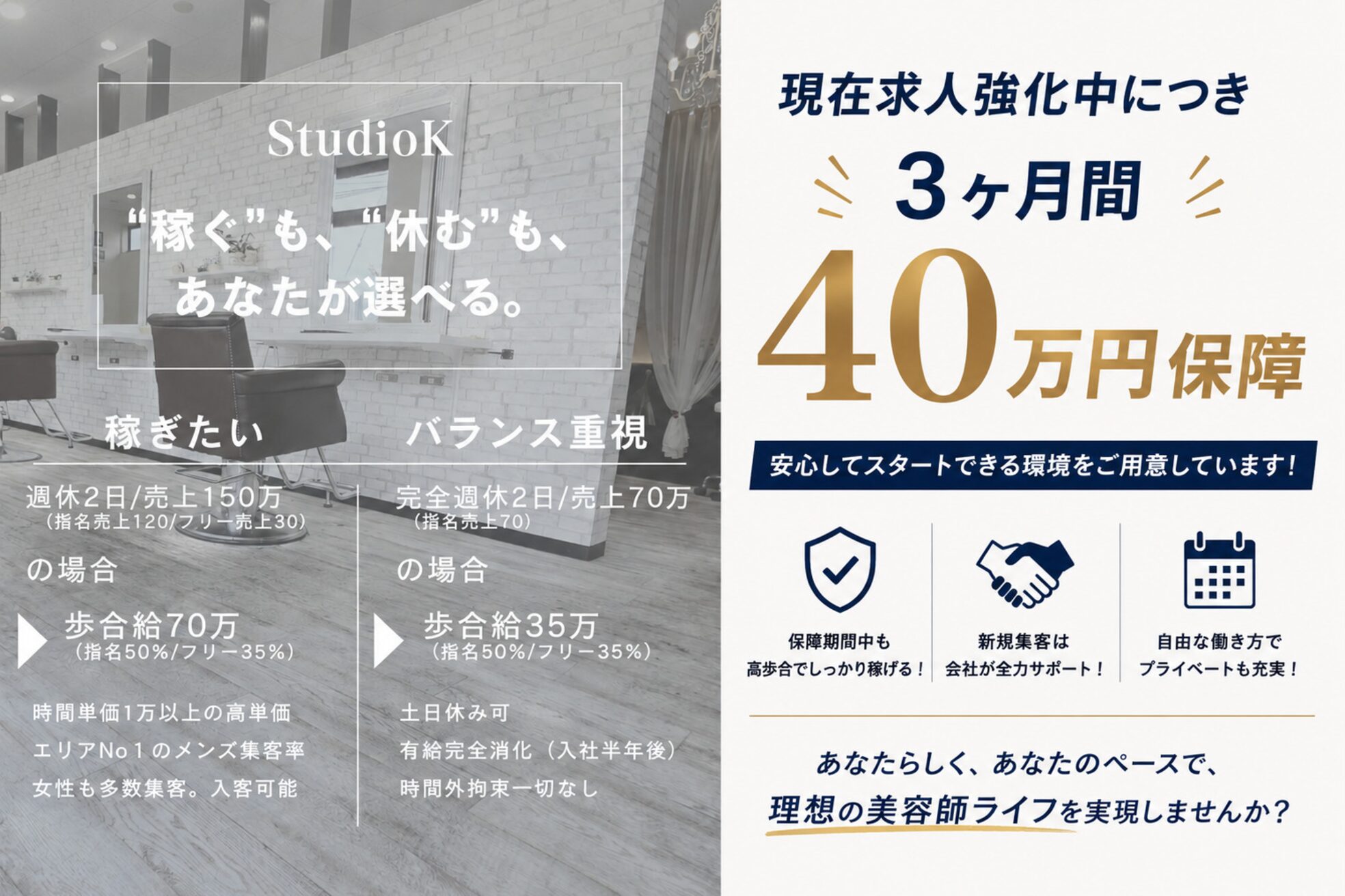 スタジオケイ 清原店(Studio K)1