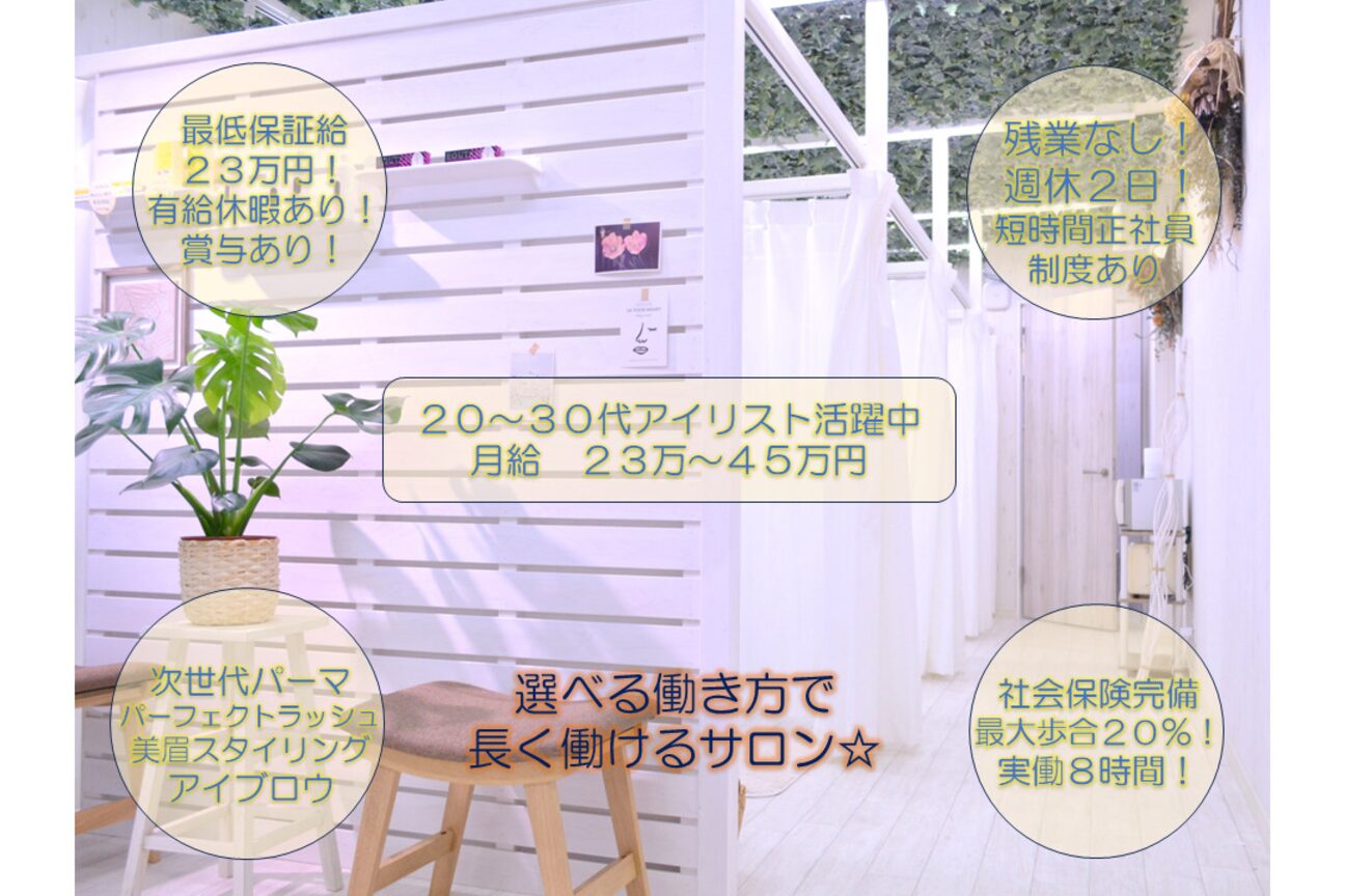 株式会社　ｍｏａｎａ画像1