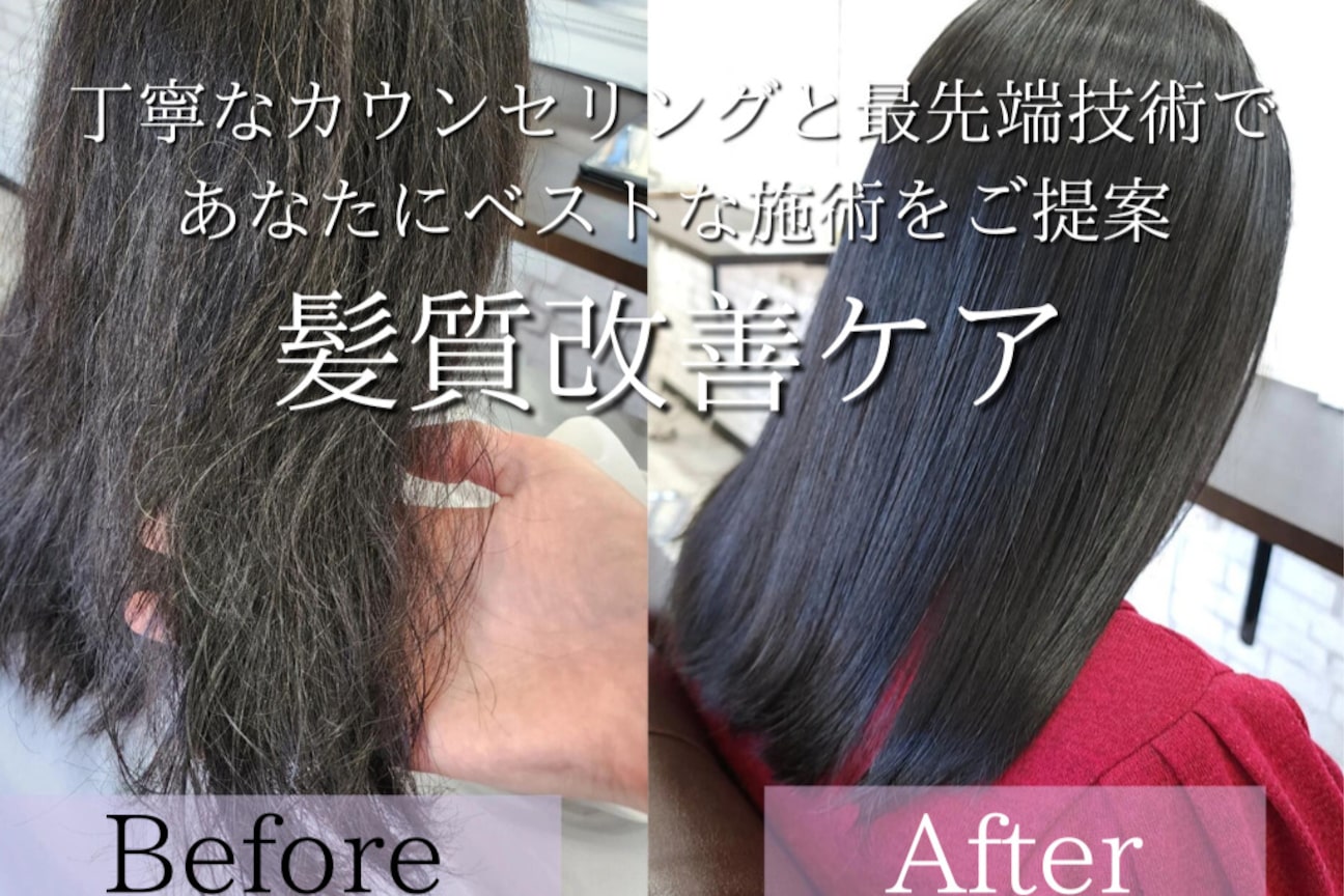 店舗の内観外観用画像1