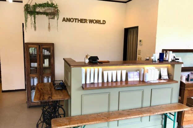 アナザーワールド(ANOTHER WORLD)4