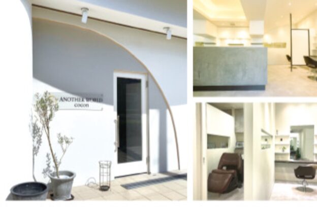 アナザーワールド ココン(ANOTHER WORLD cocon)1