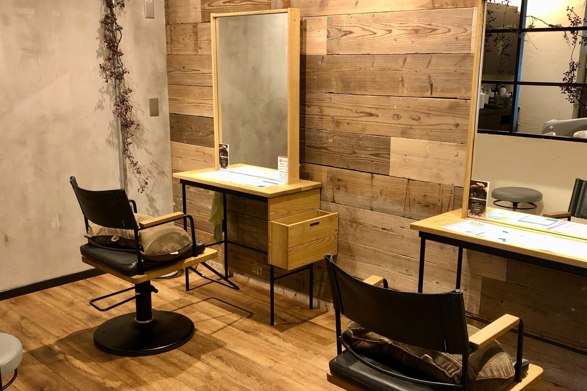 アナザーワールド(ANOTHER WORLD)1