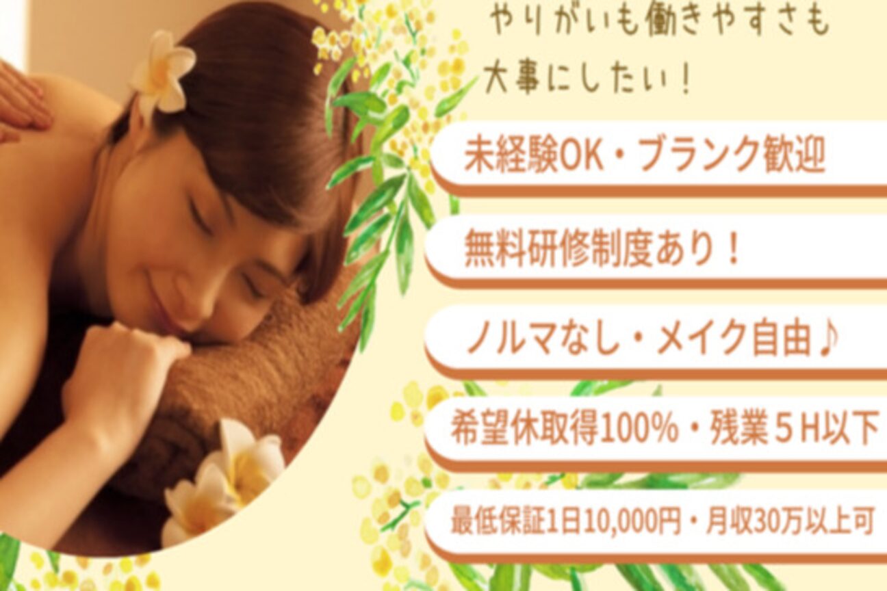 有限会社　アイランドインプログレス画像1