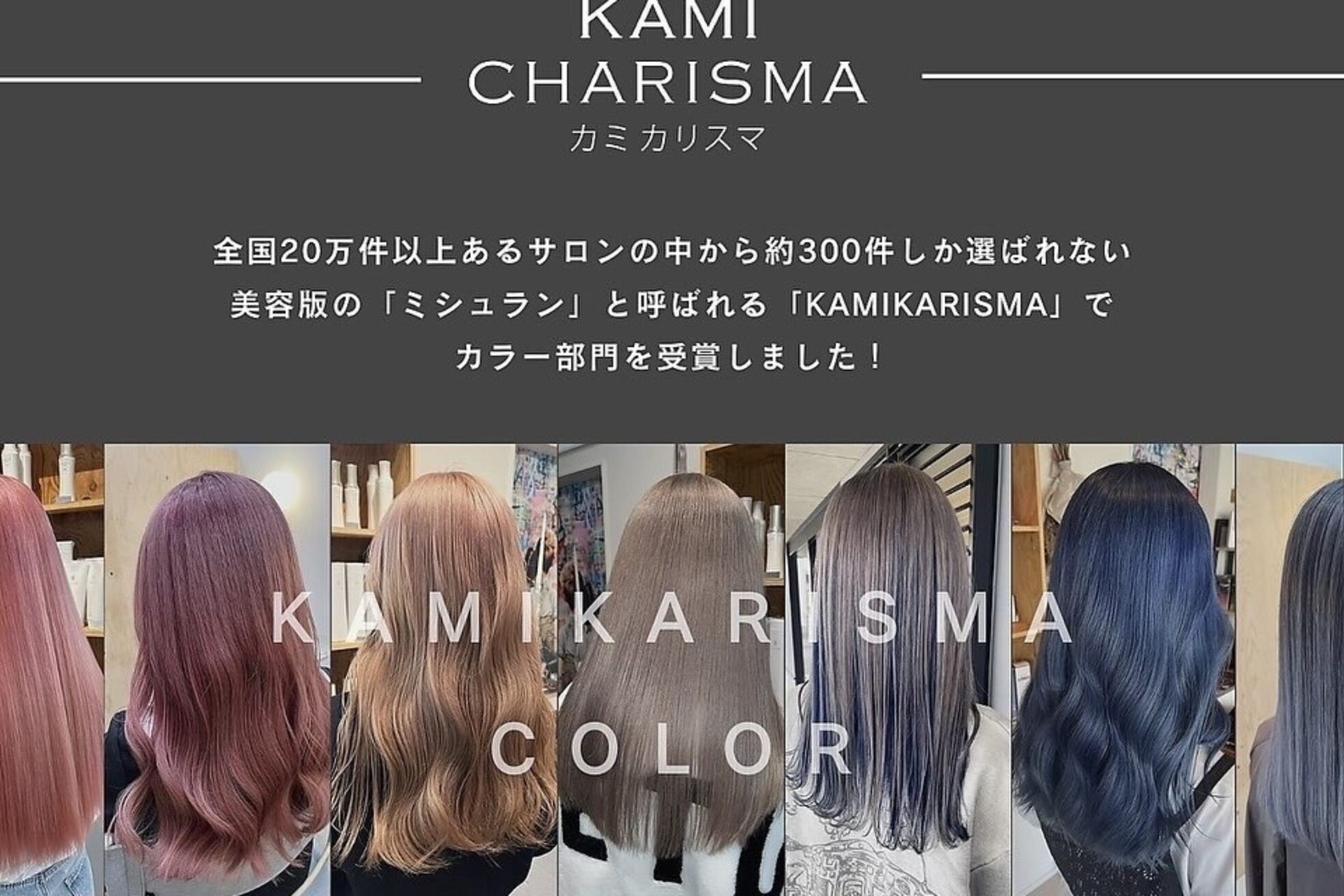 ワンバイワンヘアーツー(OnexOne HAIR2)3