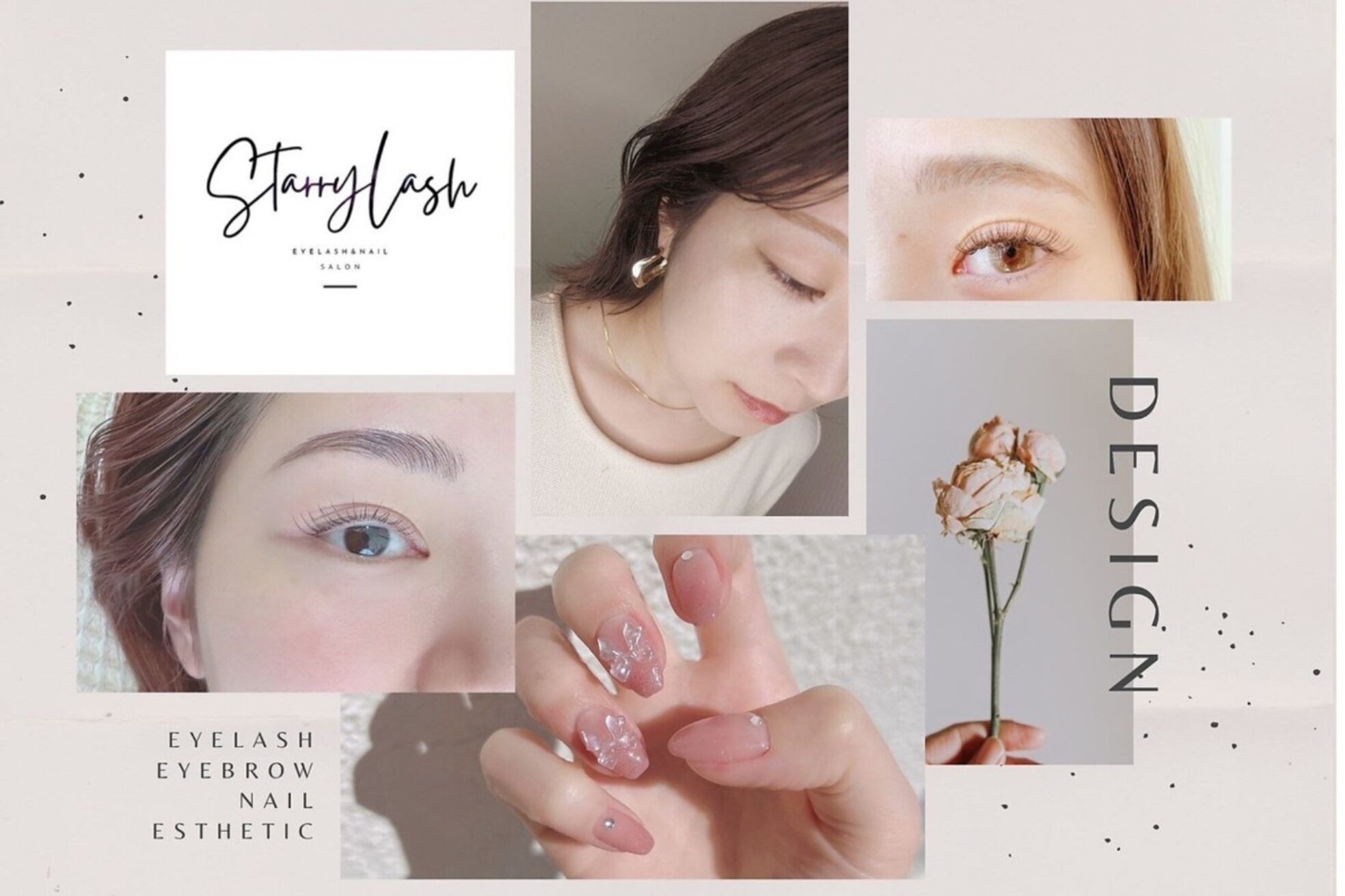 スターリー ラッシュ(Starry Lash)2