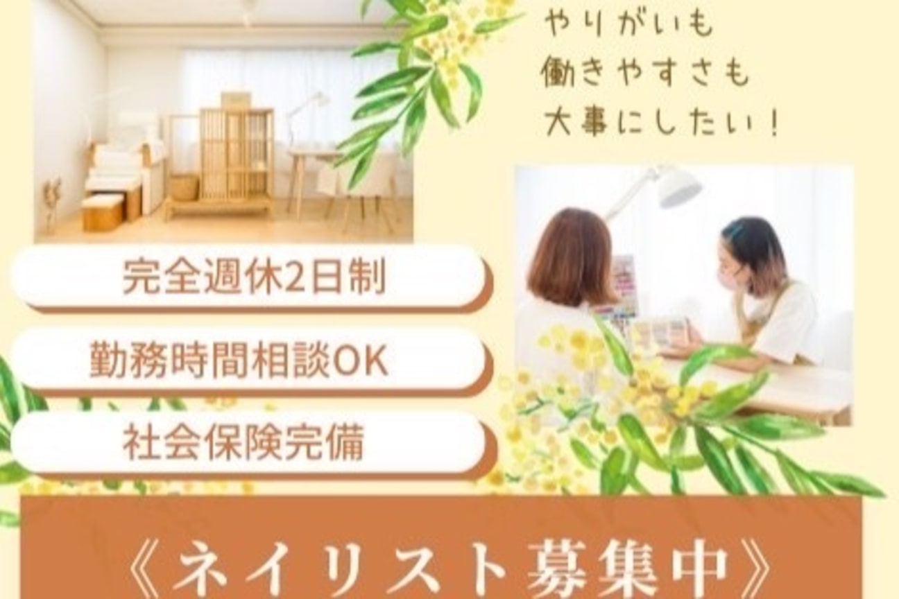 Lilia nail salon（株式会社　Ｒｓｐａｃｅ）画像1