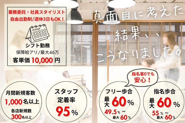 エンタク 新宿三丁目店(enntaku)1