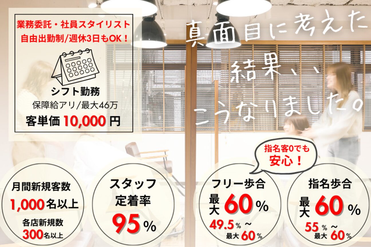 エンタク 新宿三丁目店(enntaku)1