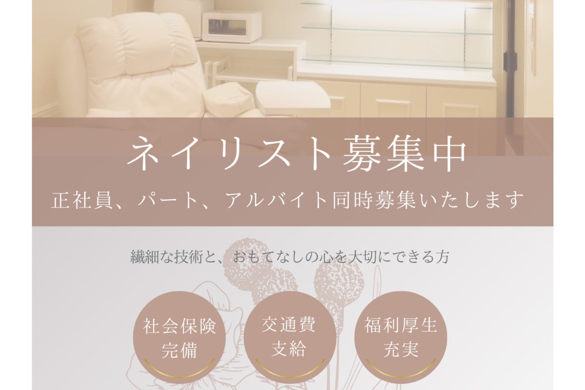 ブドワダール(Boudoir d'Art)1