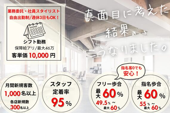 オンク 新宿(onk)