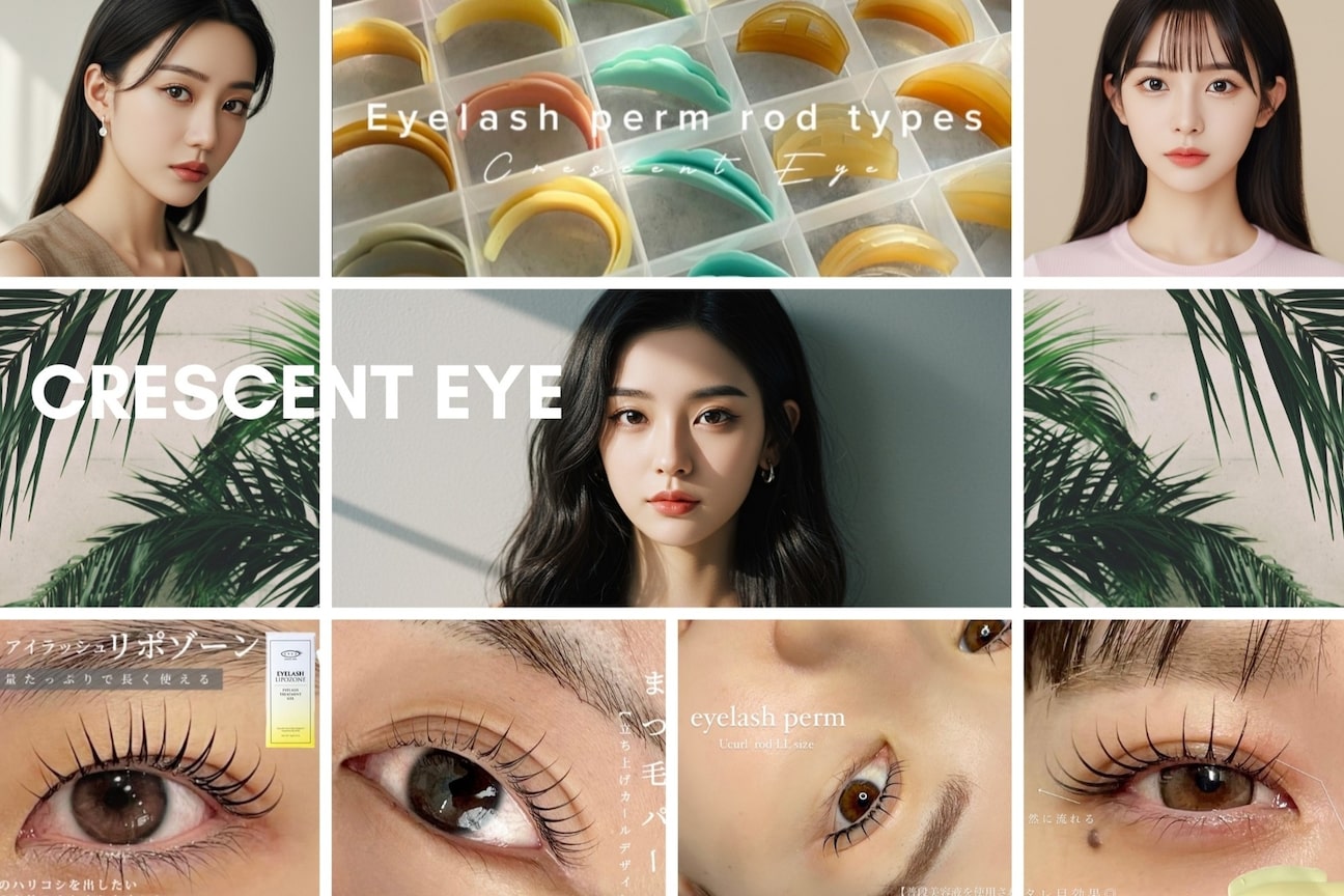 クレセントアイ Crescent Eye(サンドグレース合同会社)画像1