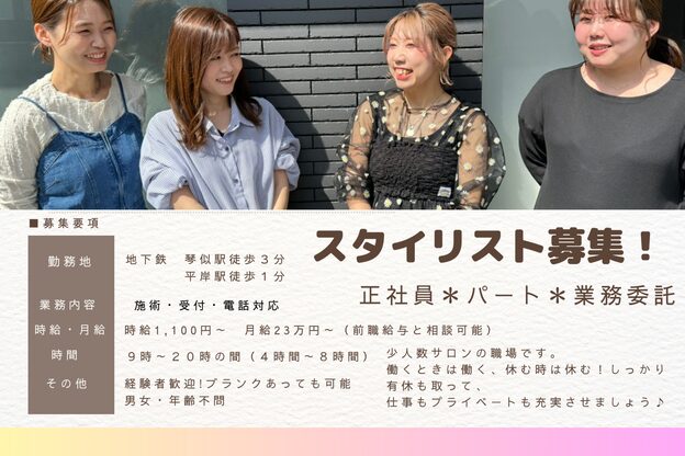 ウォークヘアーリリィ(Walk hair lily)1