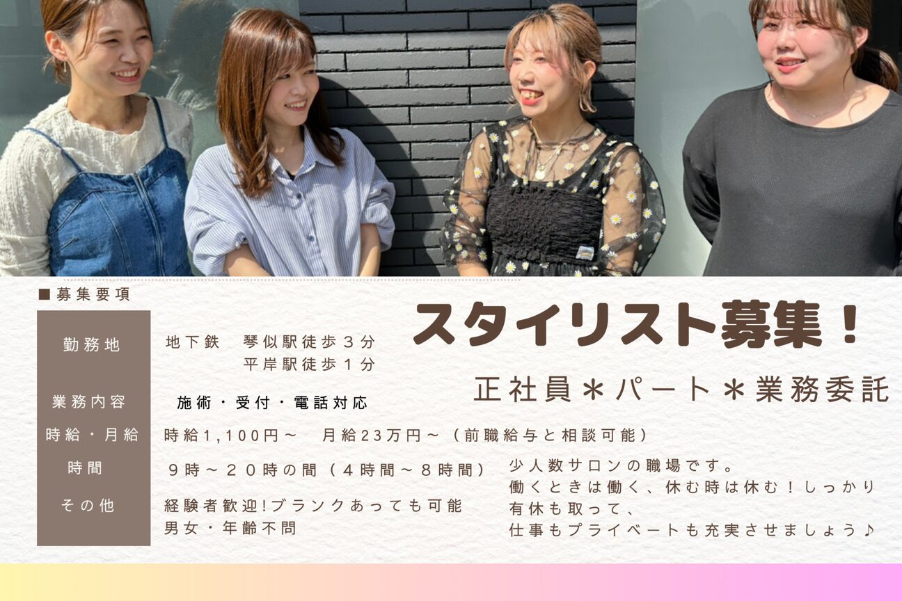 店舗の雰囲気外観用画像3
