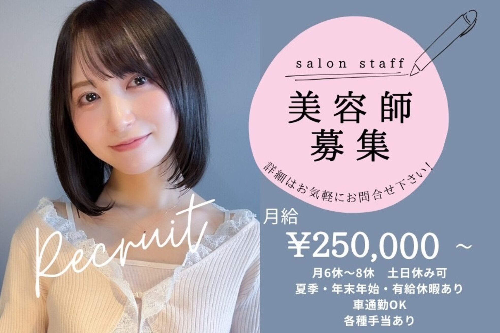 ウォークヘアーグロウ(Walk hair grow)1