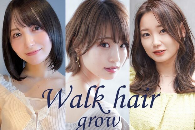 ウォークヘアーグロウ(Walk hair grow)2
