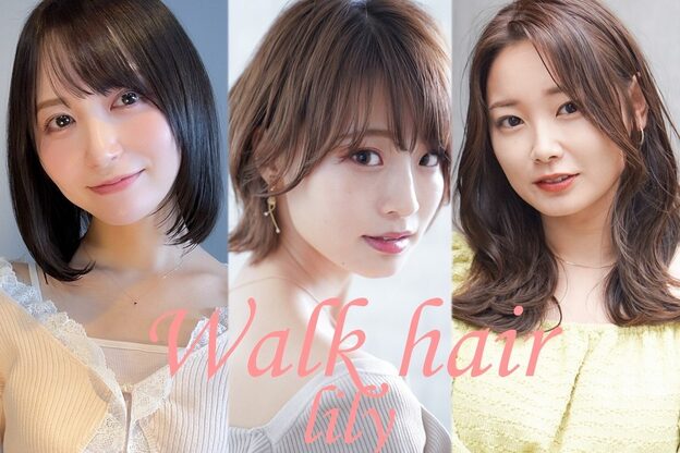 ウォークヘアーリリィ(Walk hair lily)2