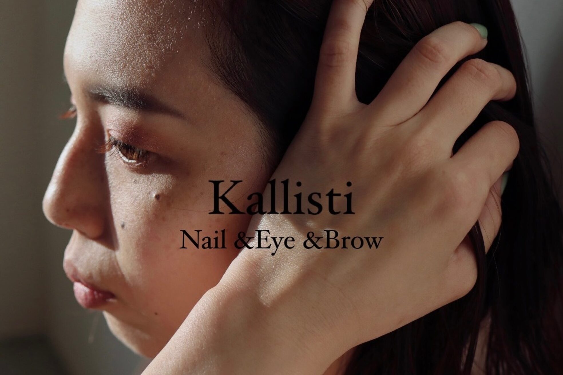 カリスティ(Kallisti)2