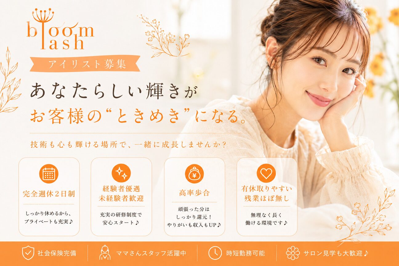 株式会社　シャインスタッフコーポレーション画像1