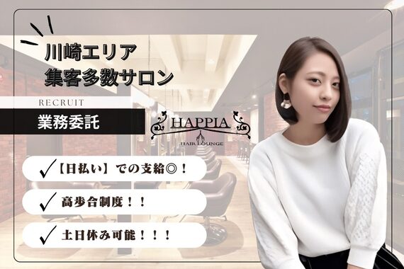 ハピア(HAPPIA)