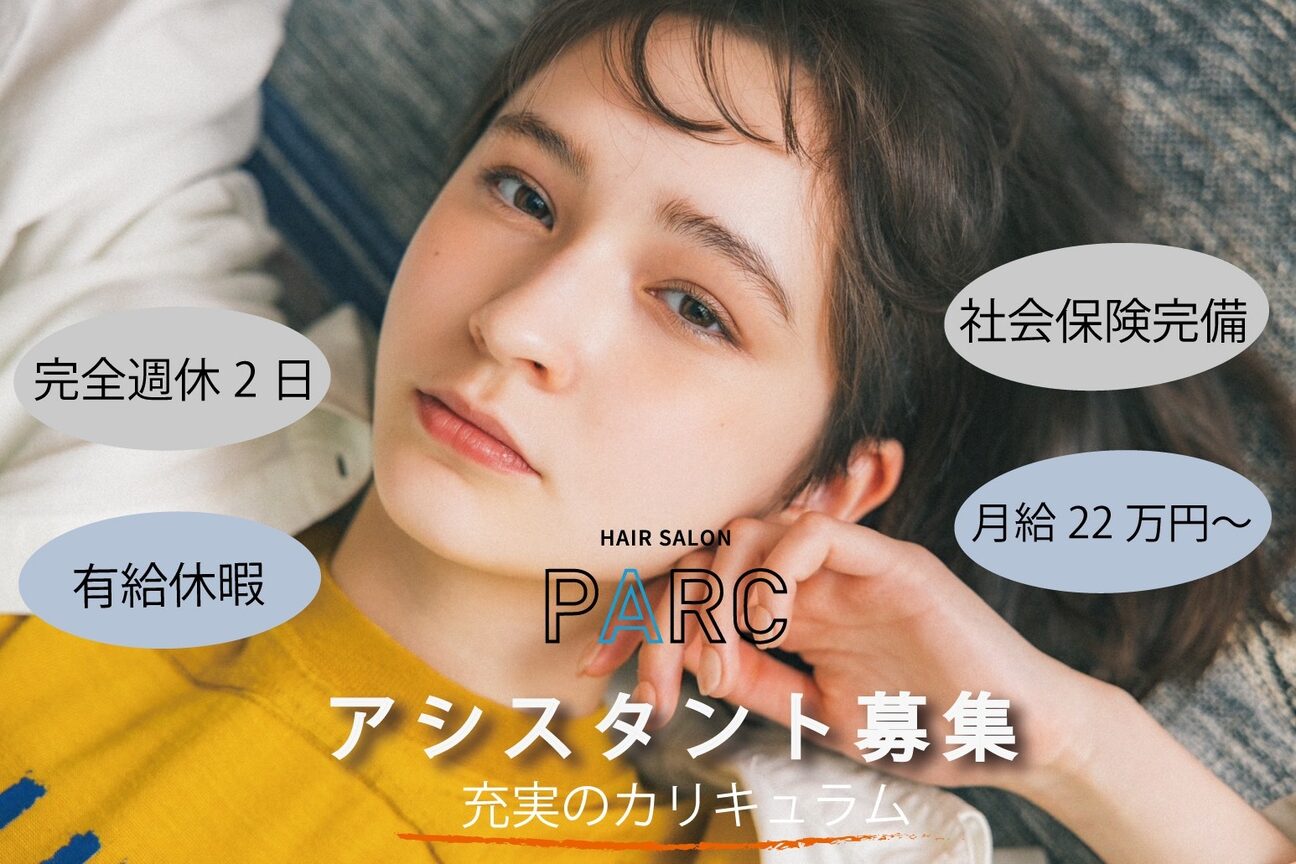 PARC by Un ami（株式会社　ＰＡＲＣ）画像1