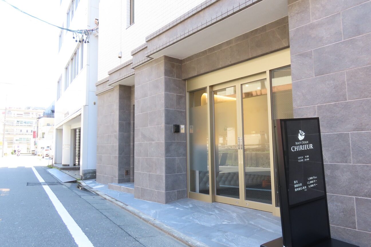 Ｂｅａｕｔｙ　Ｄｅｓｉｇｎ　ＣＨＩＲＩＥＵＲ画像1