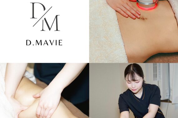 ディーメヴィ(D.MAVIE)