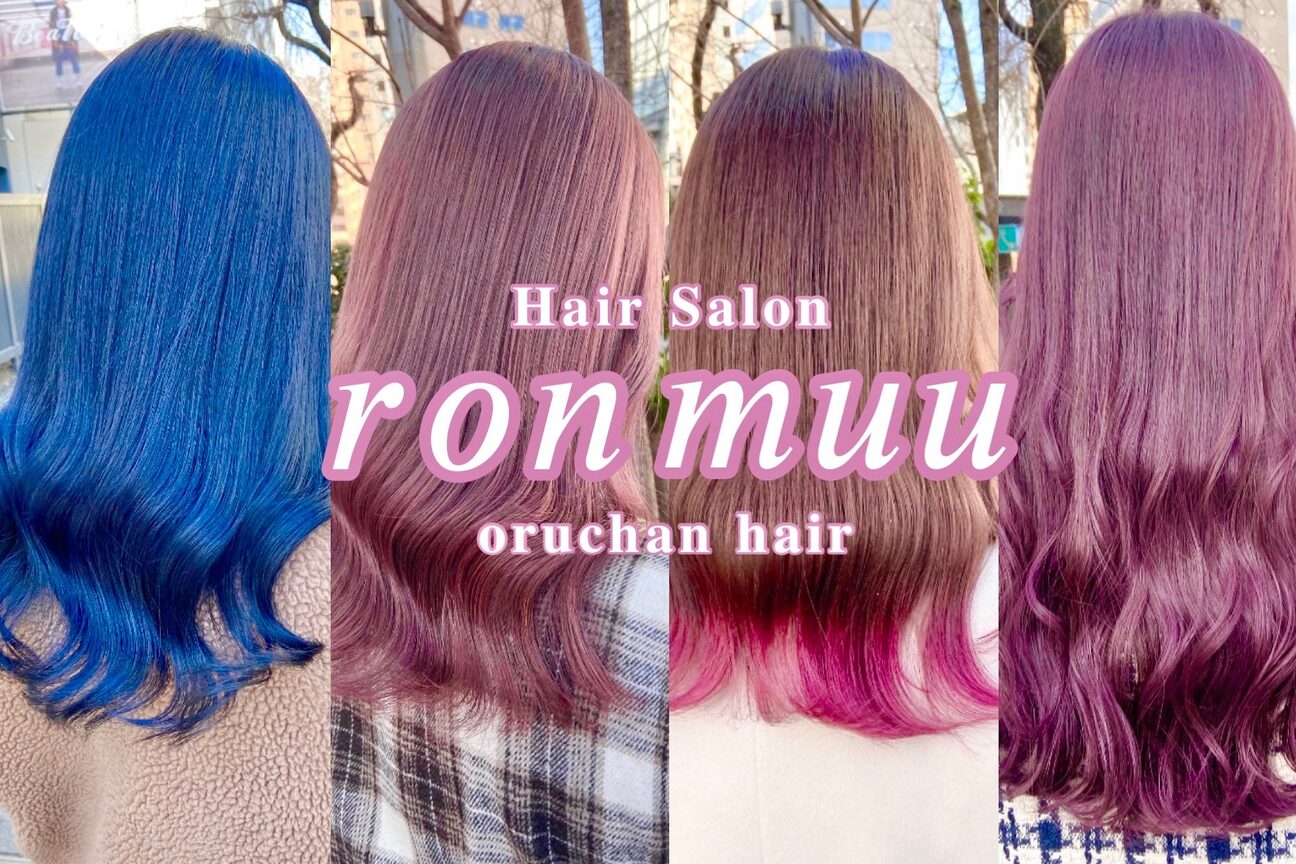 合同会社ｒｏｎｍｕｕ画像1