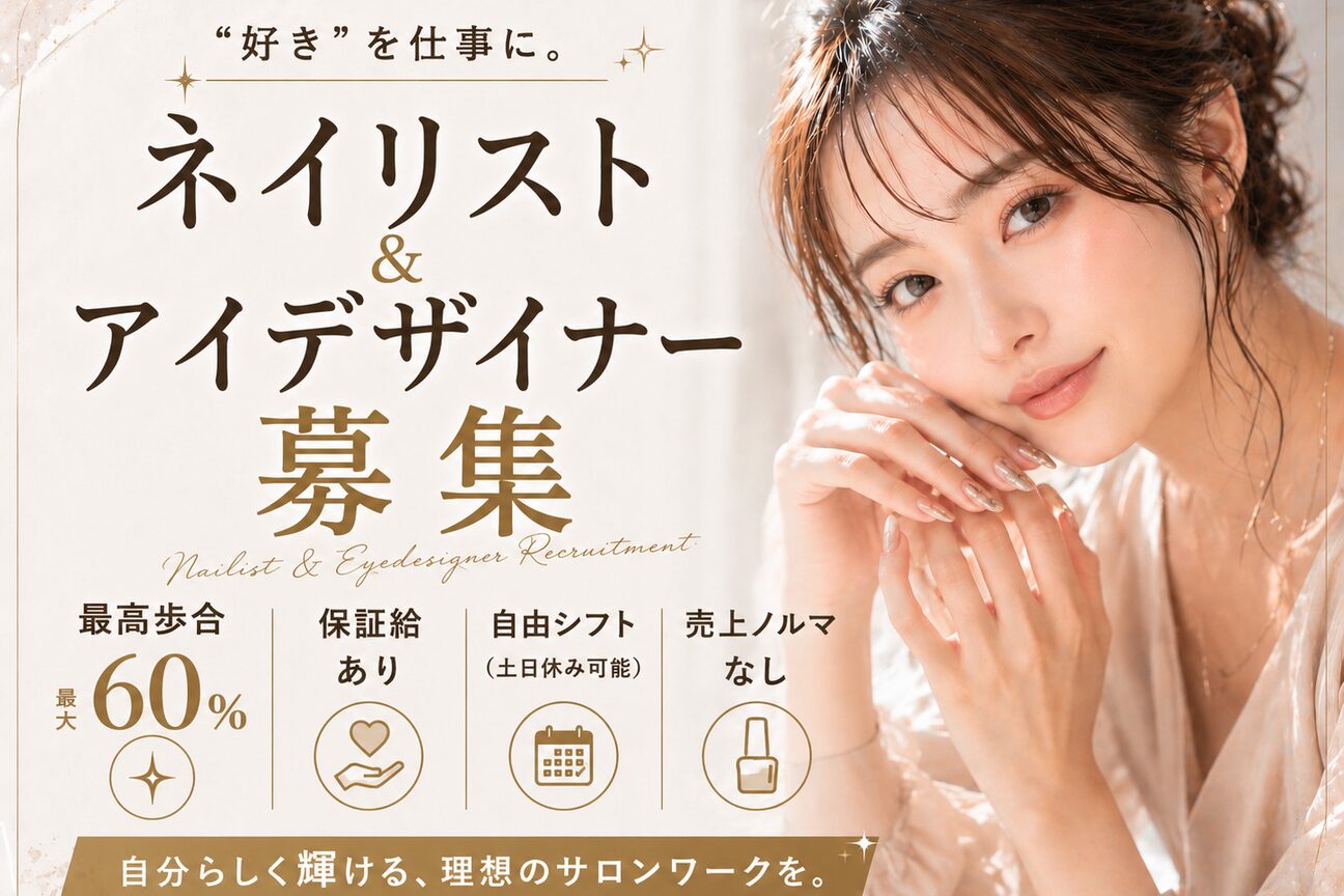 合同会社ＡＳＸＥＥＤ画像1