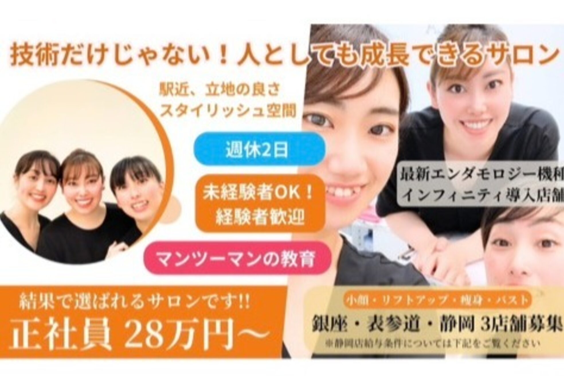 サロンドナチュール 呉服町店1