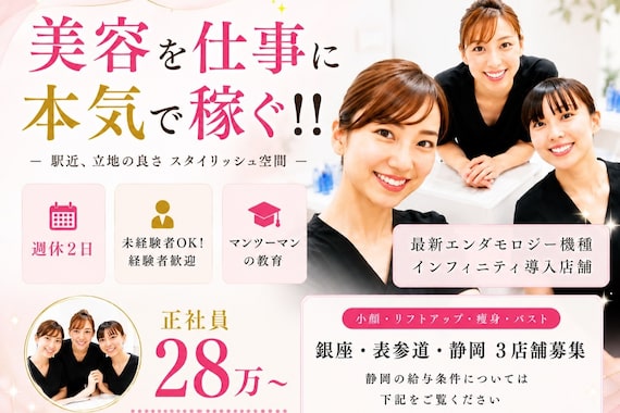 ビラ 表参道店(BILA)
