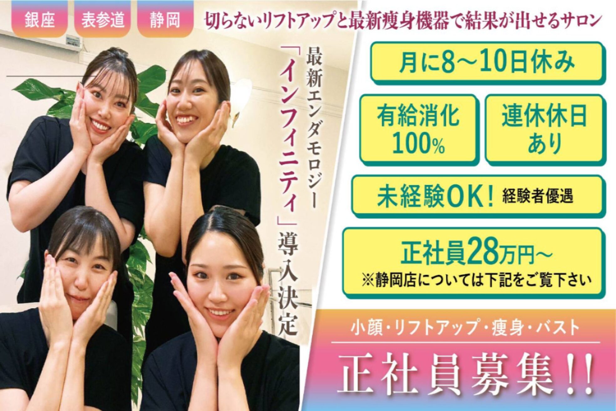 サロンドナチュール 呉服町店1