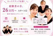 サロンドナチュール 呉服町店