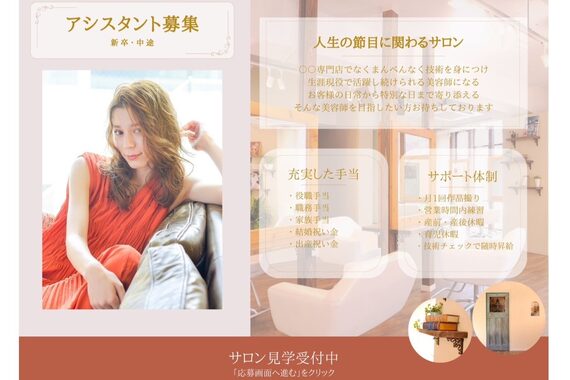 マリネイト(marinate)