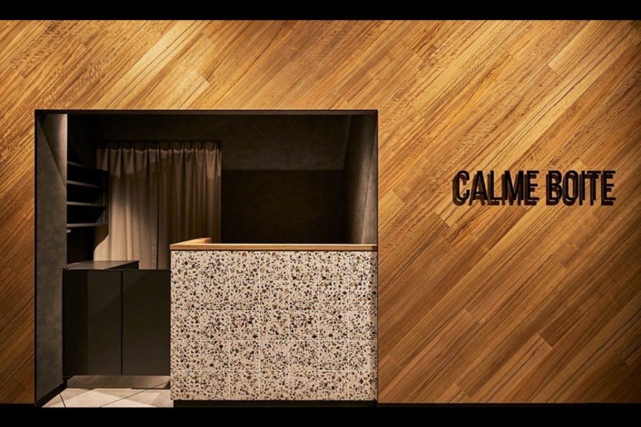 カルムボア(CALME BOITE)2