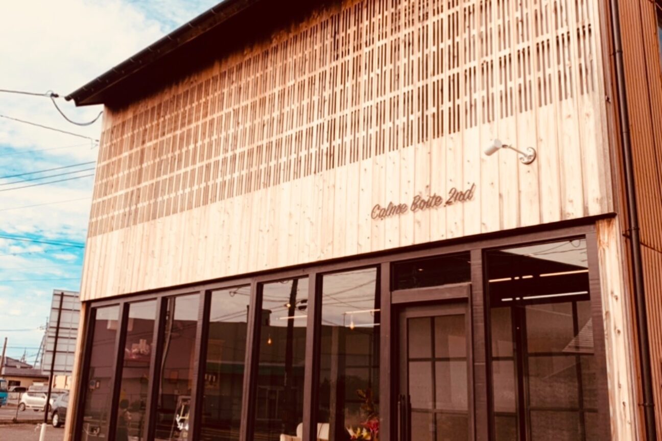 カルムボア(CALME BOITE)3