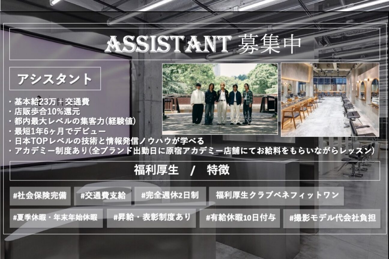 バイフィフス 原宿/表参道(by fifth)3