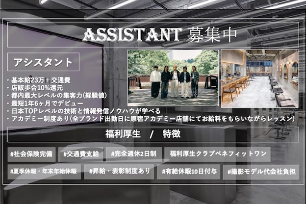 バイフィフス 原宿/表参道(by fifth)3