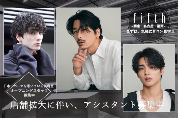 フィフスジングウマエ 原宿(fifth JINGUMAE)1