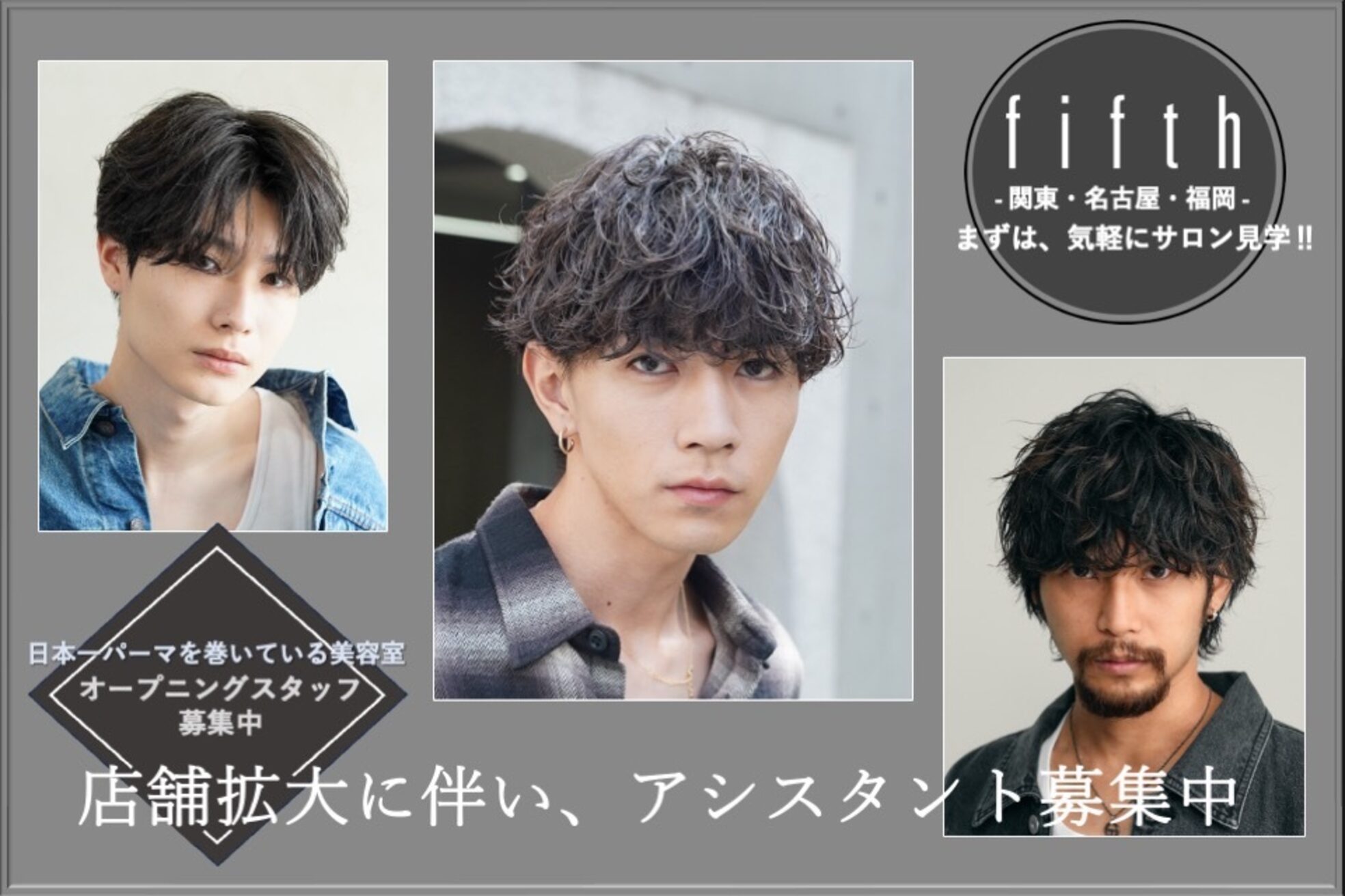 フィフス(fifth)1