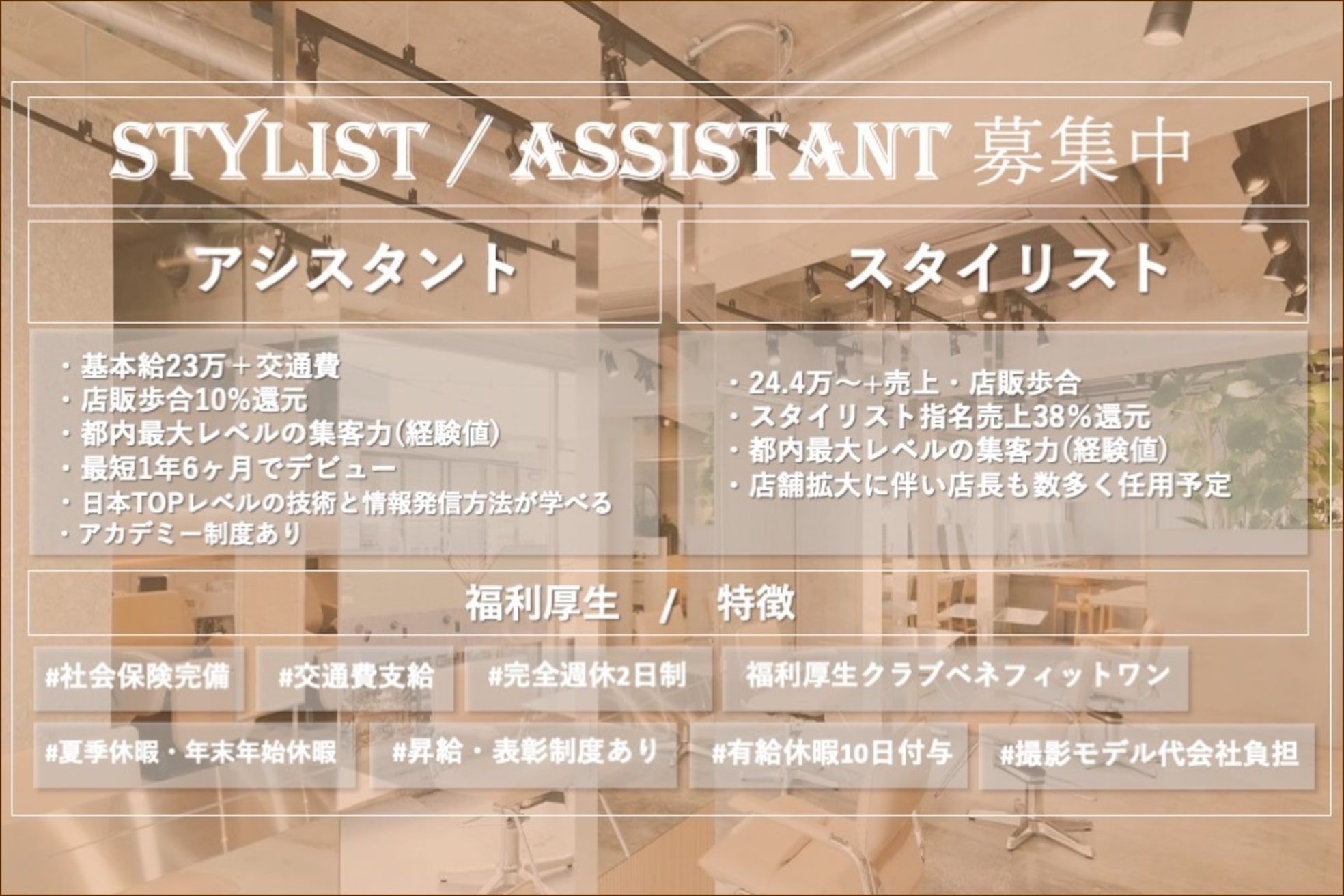 サンク 原宿 表参道(cinq)2